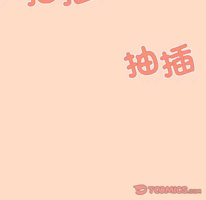 第 23 话_家人之间这样不好吧?