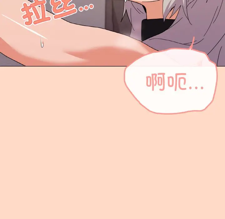 第 23 话_家人之间这样不好吧?
