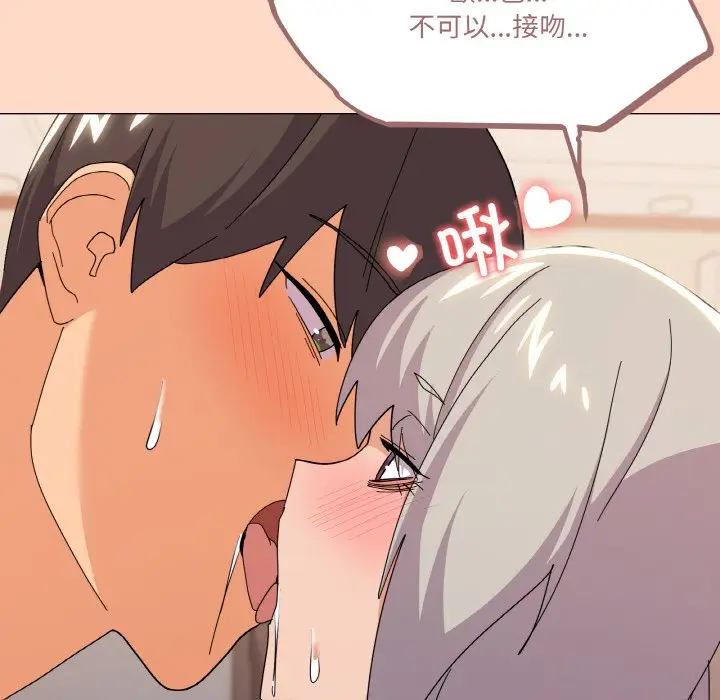第 23 话_家人之间这样不好吧?