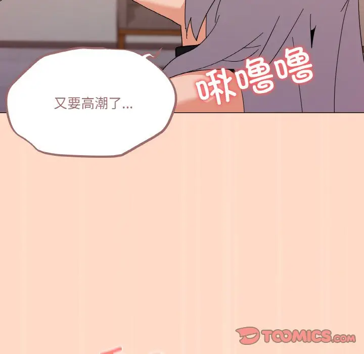 第 23 话_家人之间这样不好吧?