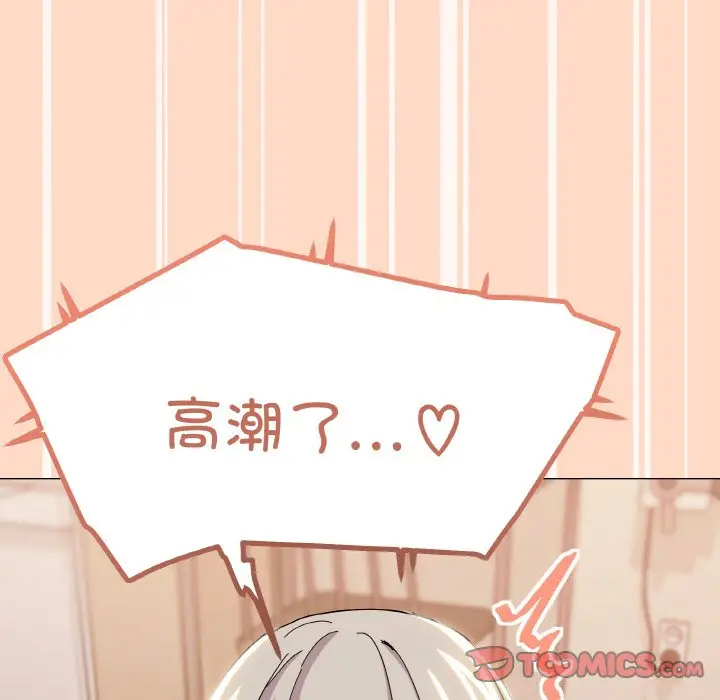 第 23 话_家人之间这样不好吧?