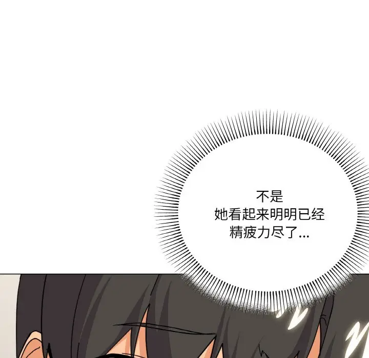 第 23 话_家人之间这样不好吧?