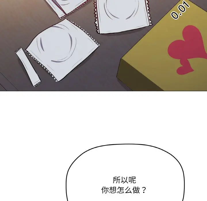 第 23 话_家人之间这样不好吧?