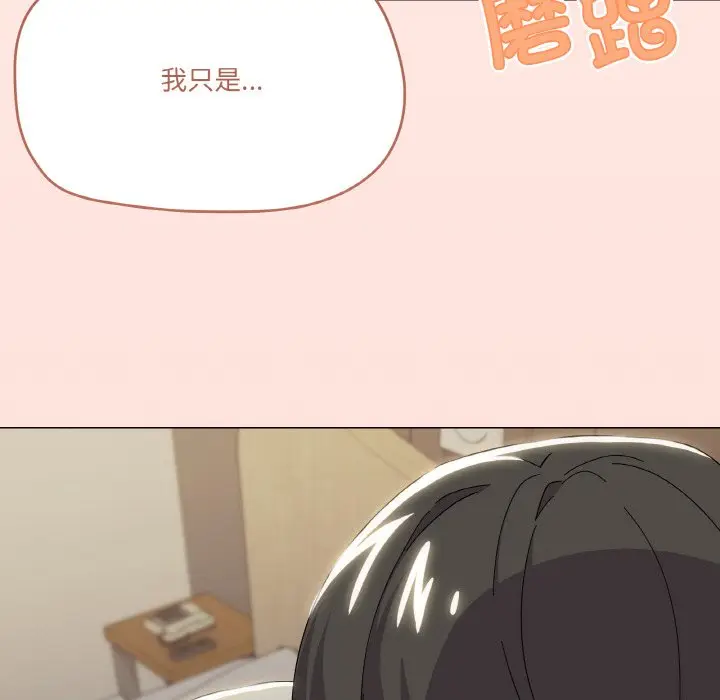 第 23 话_家人之间这样不好吧?