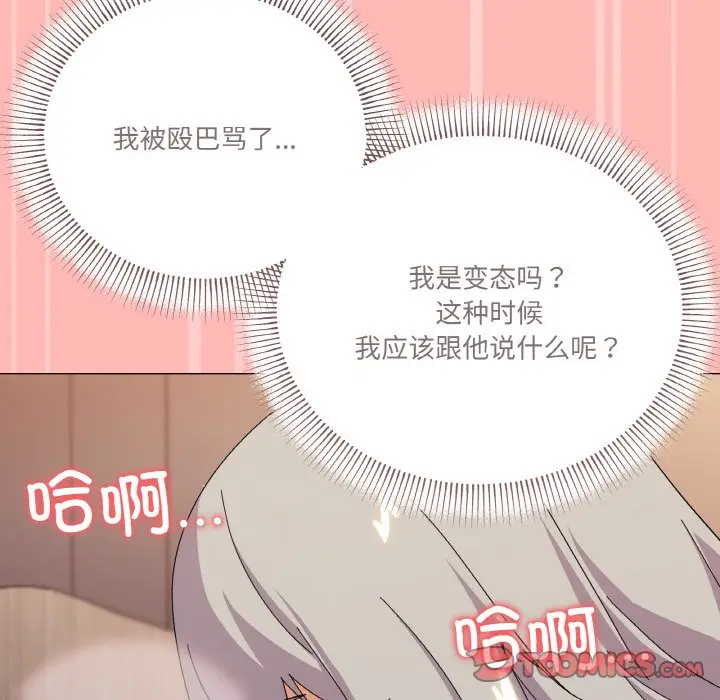 第 23 话_家人之间这样不好吧?