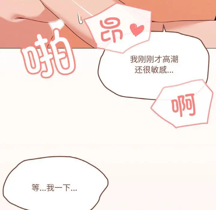 23 家人之间这样不好吧?_家人之间这样不好吧?