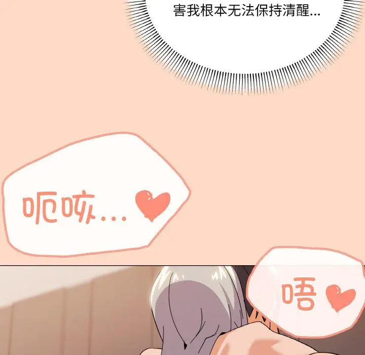 23 家人之间这样不好吧?_家人之间这样不好吧?