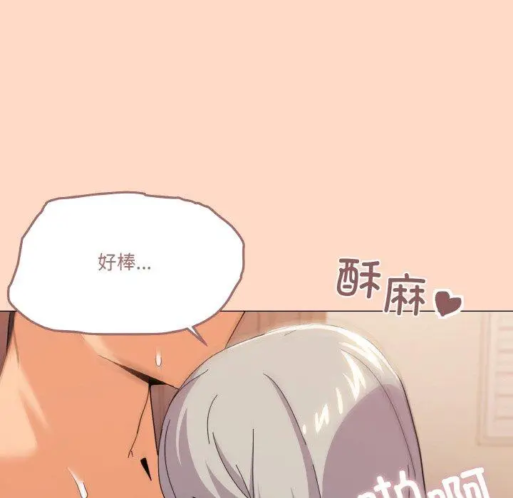 23 家人之间这样不好吧?_家人之间这样不好吧?