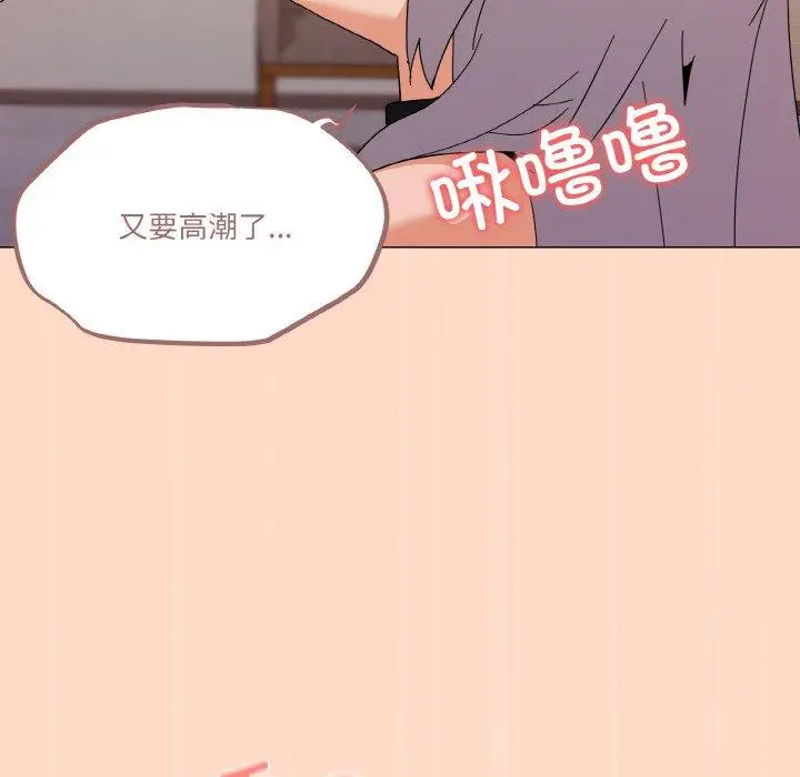23 家人之间这样不好吧?_家人之间这样不好吧?