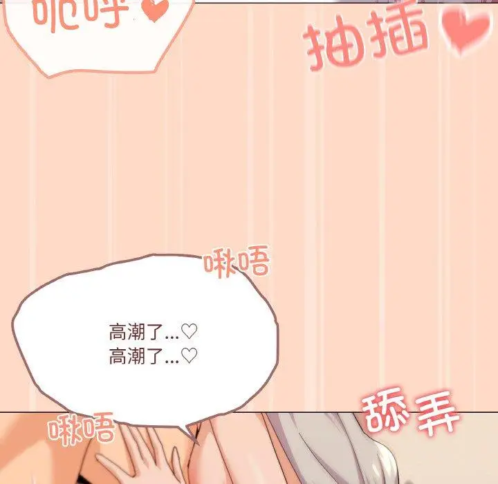 23 家人之间这样不好吧?_家人之间这样不好吧?