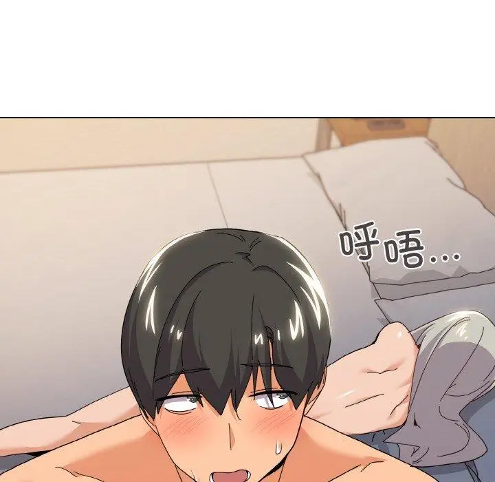 23 家人之间这样不好吧?_家人之间这样不好吧?