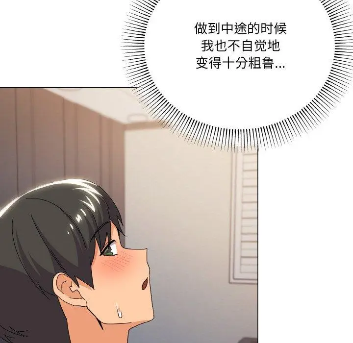 23 家人之间这样不好吧?_家人之间这样不好吧?