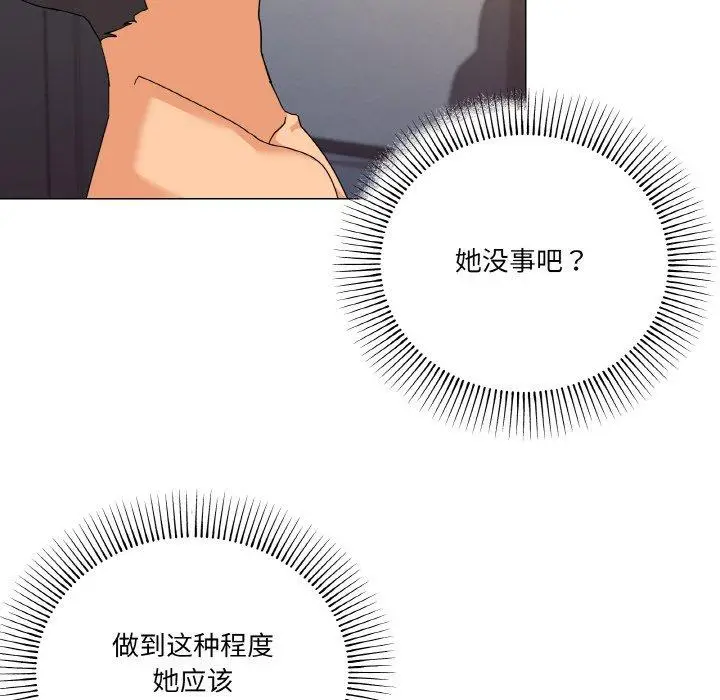 23 家人之间这样不好吧?_家人之间这样不好吧?
