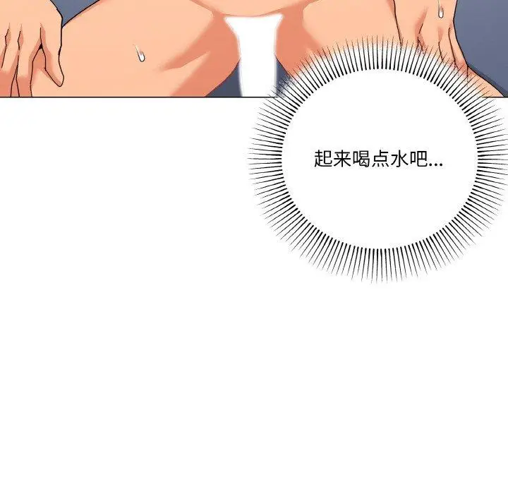 23 家人之间这样不好吧?_家人之间这样不好吧?