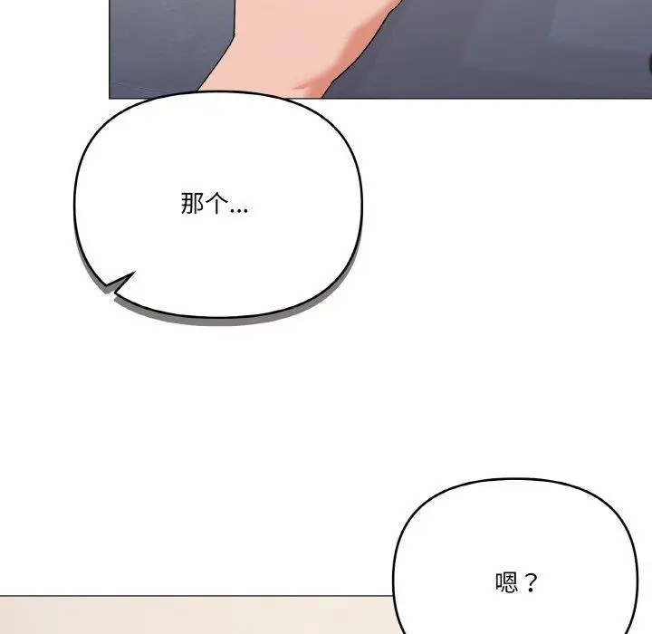 23 家人之间这样不好吧?_家人之间这样不好吧?