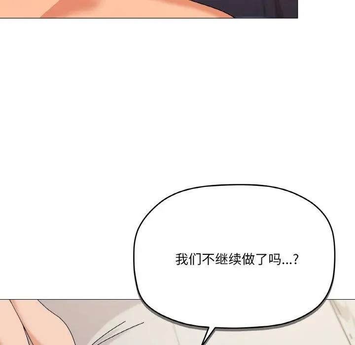 23 家人之间这样不好吧?_家人之间这样不好吧?