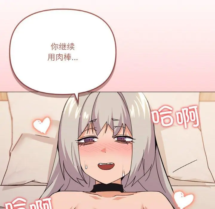 23 家人之间这样不好吧?_家人之间这样不好吧?