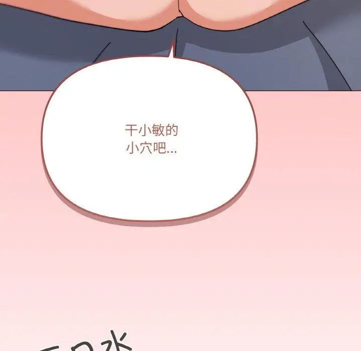 23 家人之间这样不好吧?_家人之间这样不好吧?