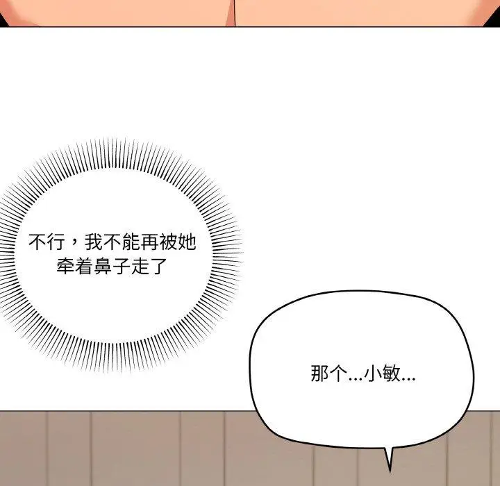 23 家人之间这样不好吧?_家人之间这样不好吧?