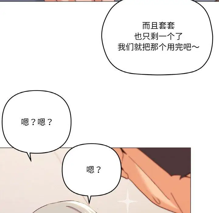 23 家人之间这样不好吧?_家人之间这样不好吧?
