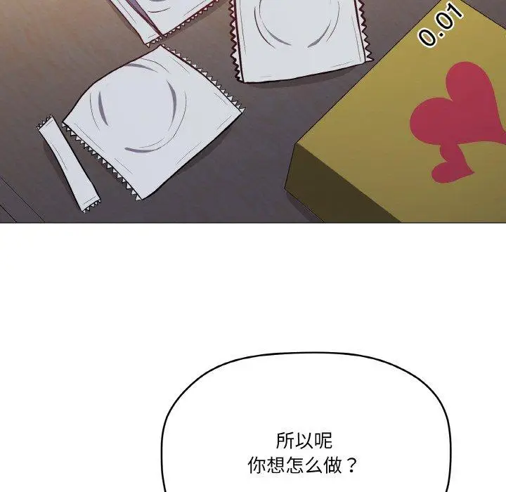 23 家人之间这样不好吧?_家人之间这样不好吧?