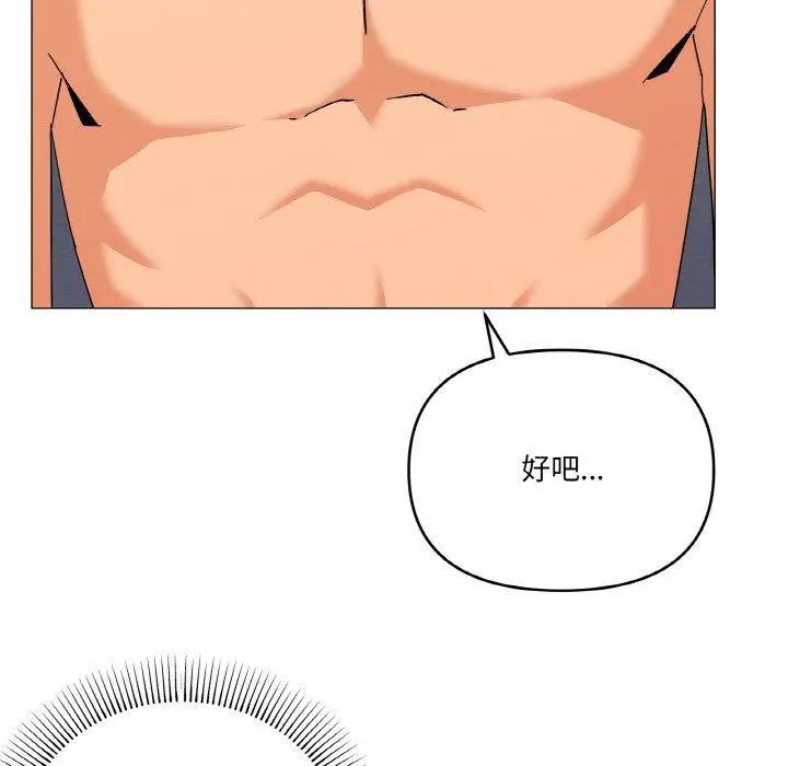 23 家人之间这样不好吧?_家人之间这样不好吧?