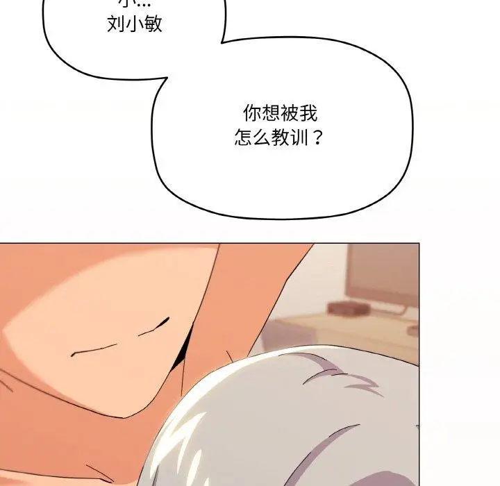 23 家人之间这样不好吧?_家人之间这样不好吧?