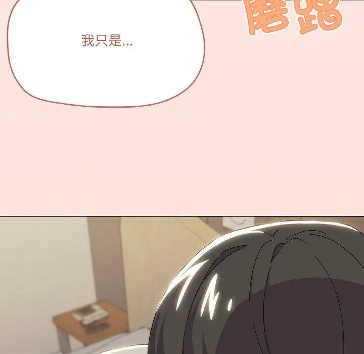 23 家人之间这样不好吧?_家人之间这样不好吧?