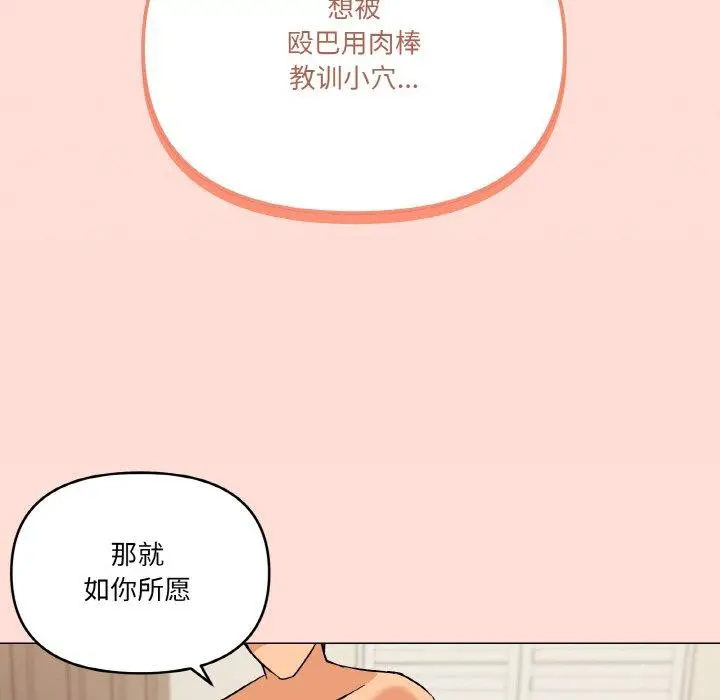 23 家人之间这样不好吧?_家人之间这样不好吧?