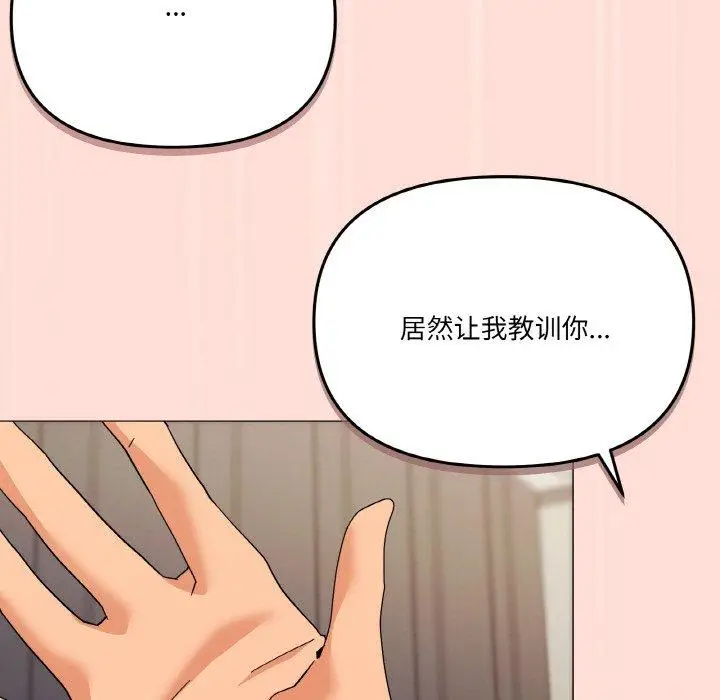 23 家人之间这样不好吧?_家人之间这样不好吧?