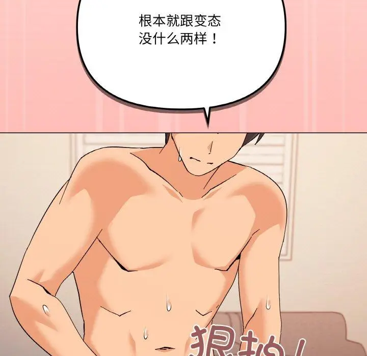 23 家人之间这样不好吧?_家人之间这样不好吧?