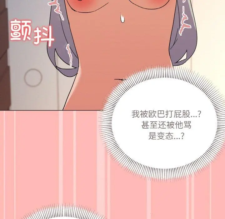 23 家人之间这样不好吧?_家人之间这样不好吧?