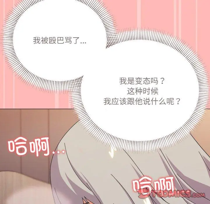23 家人之间这样不好吧?_家人之间这样不好吧?