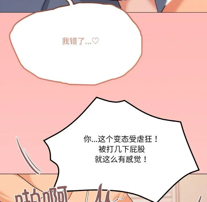 23 家人之间这样不好吧?_家人之间这样不好吧?