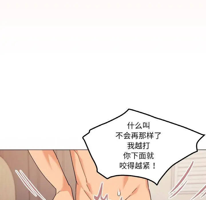 23 家人之间这样不好吧?_家人之间这样不好吧?