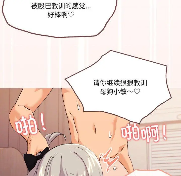 23 家人之间这样不好吧?_家人之间这样不好吧?