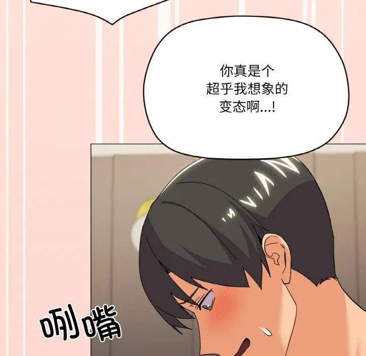 23 家人之间这样不好吧?_家人之间这样不好吧?