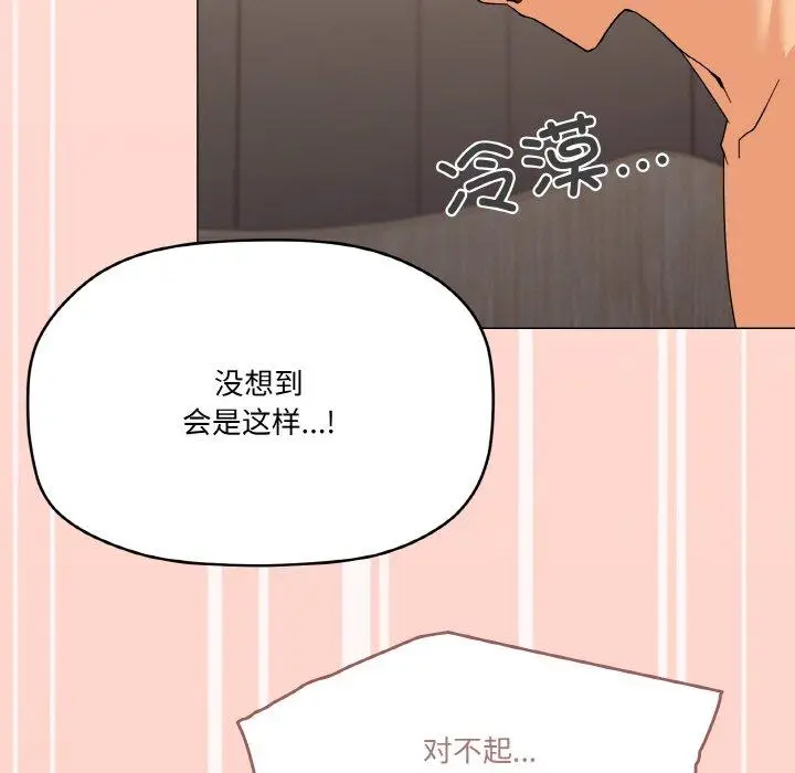 23 家人之间这样不好吧?_家人之间这样不好吧?