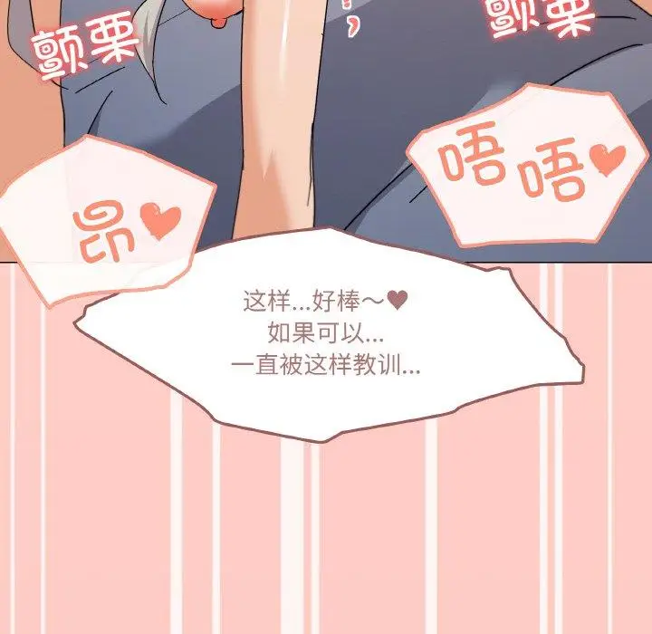 23 家人之间这样不好吧?_家人之间这样不好吧?