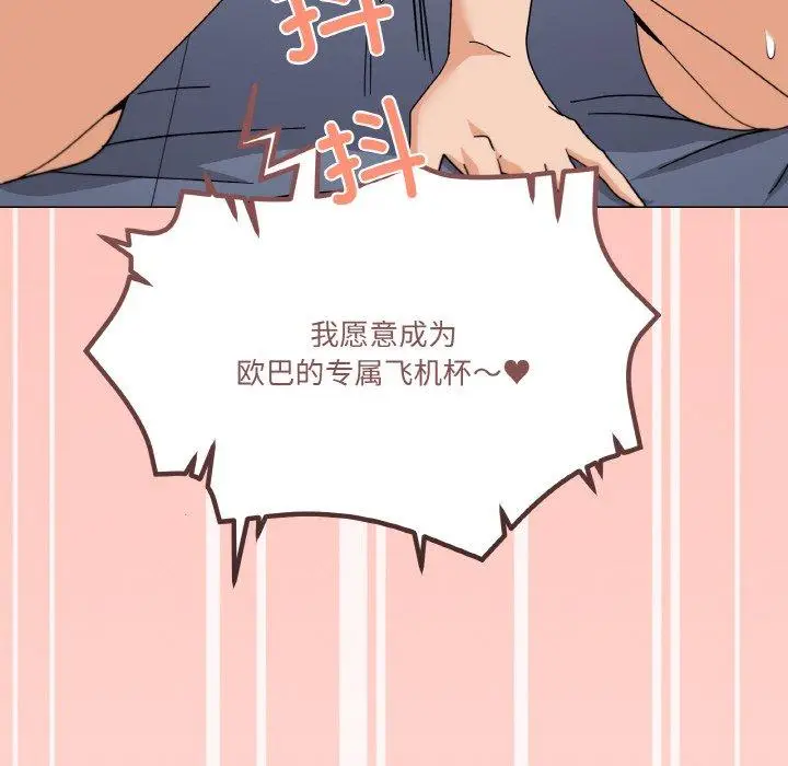 23 家人之间这样不好吧?_家人之间这样不好吧?