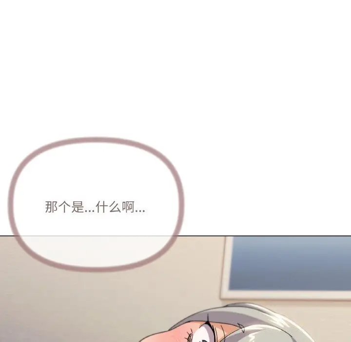22 家人之间这样不好吧?_家人之间这样不好吧?