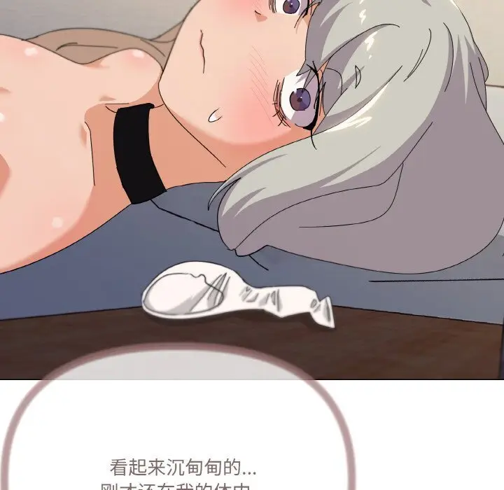 22 家人之间这样不好吧?_家人之间这样不好吧?