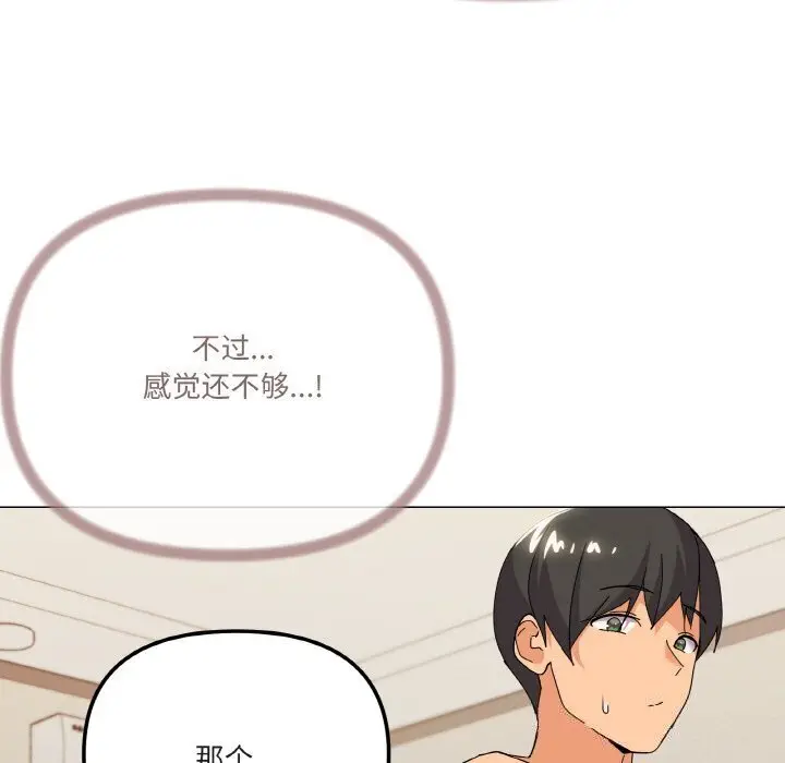 22 家人之间这样不好吧?_家人之间这样不好吧?
