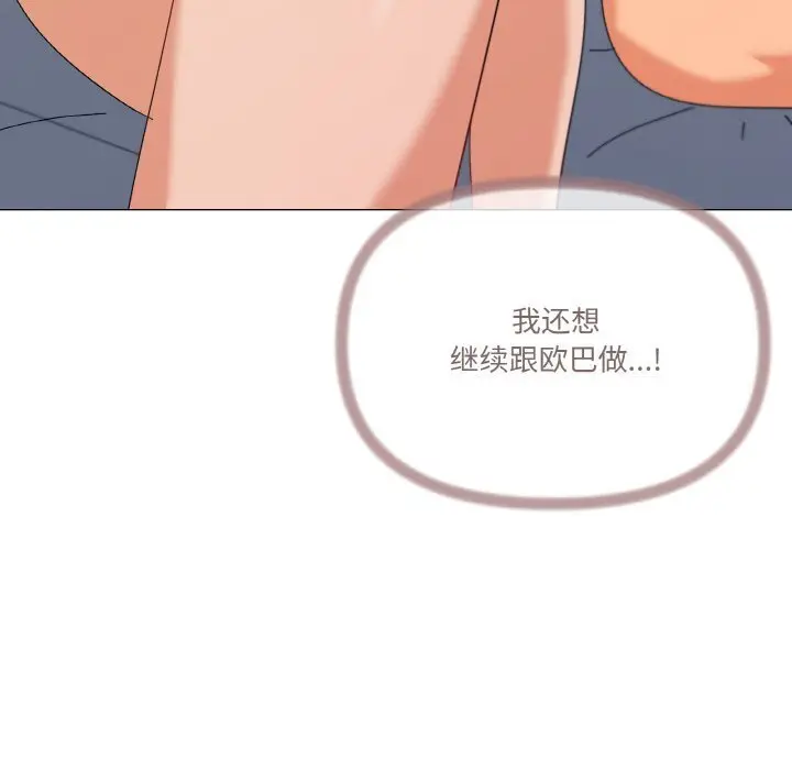 22 家人之间这样不好吧?_家人之间这样不好吧?