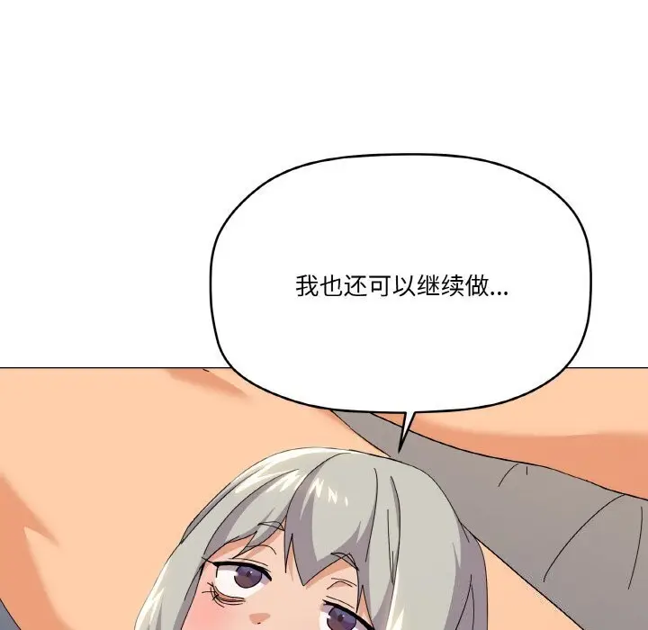 22 家人之间这样不好吧?_家人之间这样不好吧?