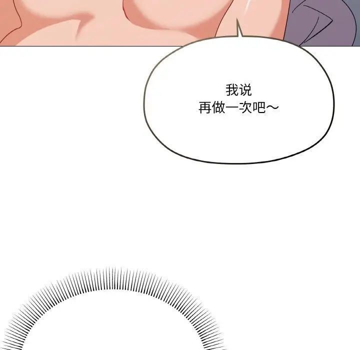 22 家人之间这样不好吧?_家人之间这样不好吧?