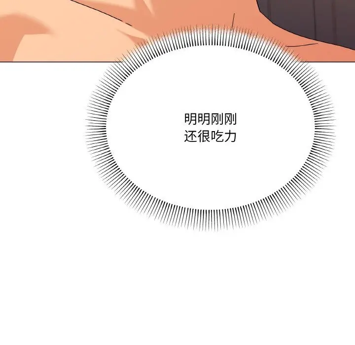 22 家人之间这样不好吧?_家人之间这样不好吧?