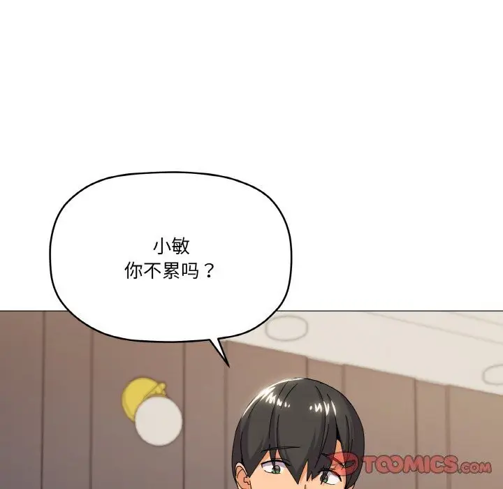 22 家人之间这样不好吧?_家人之间这样不好吧?