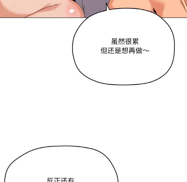 22 家人之间这样不好吧?_家人之间这样不好吧?