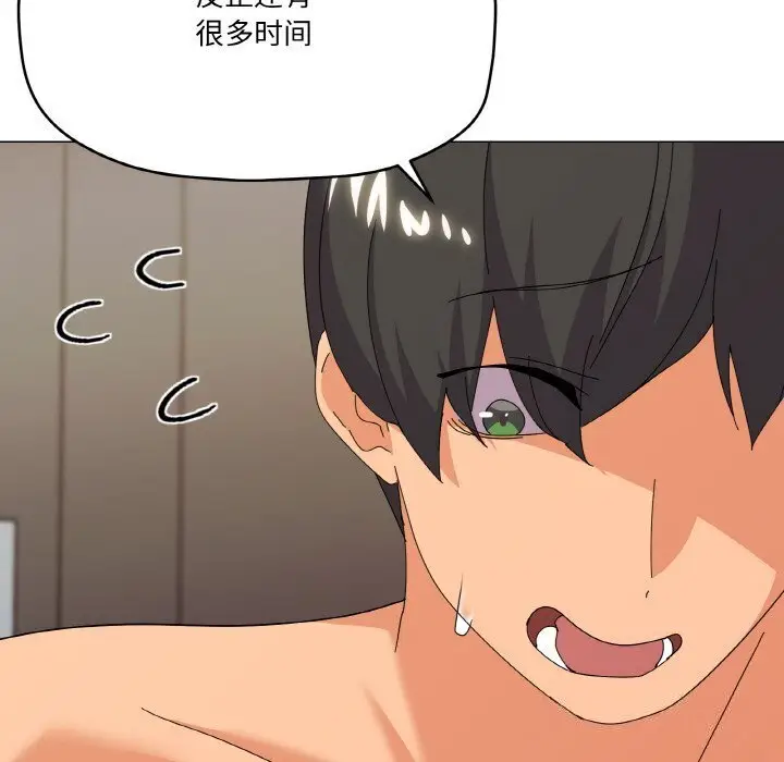 22 家人之间这样不好吧?_家人之间这样不好吧?
